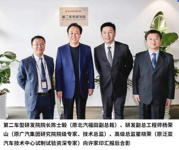 错过了特斯拉 那么恒大汽车呢?
