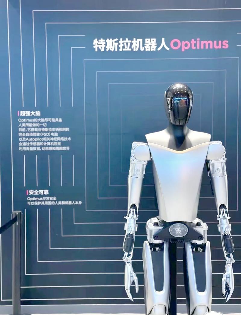 特斯拉人形机器人即将上市?你期待吗?
