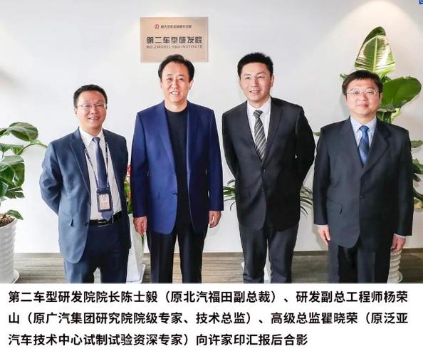 错过了特斯拉 那么恒大汽车呢?